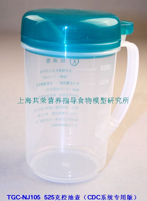 525克綠蓋油壺