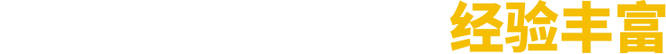 廠(chǎng)家直銷(xiāo)、按需定制、價(jià)格優(yōu)惠