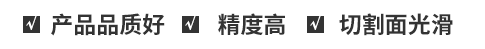 廠(chǎng)家直銷(xiāo)、按需定制、價(jià)格優(yōu)惠